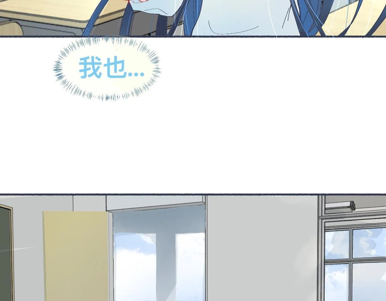 强制的自信 第27页
