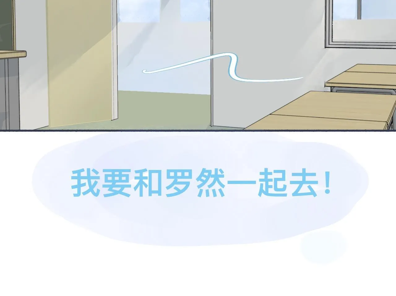 强制的自信 第28页