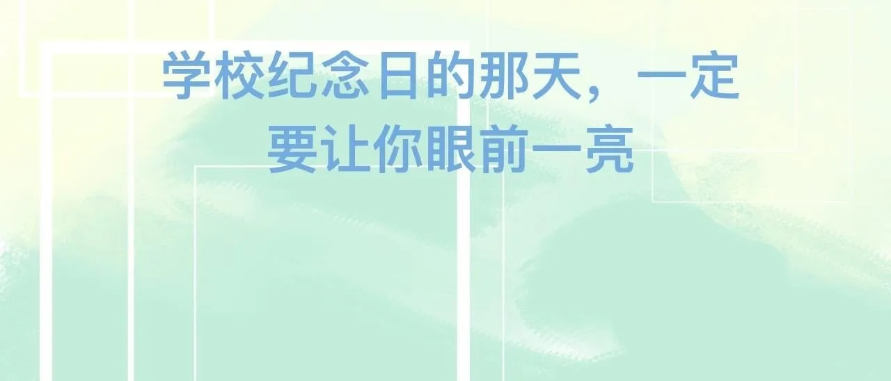 普通的日常 第25页