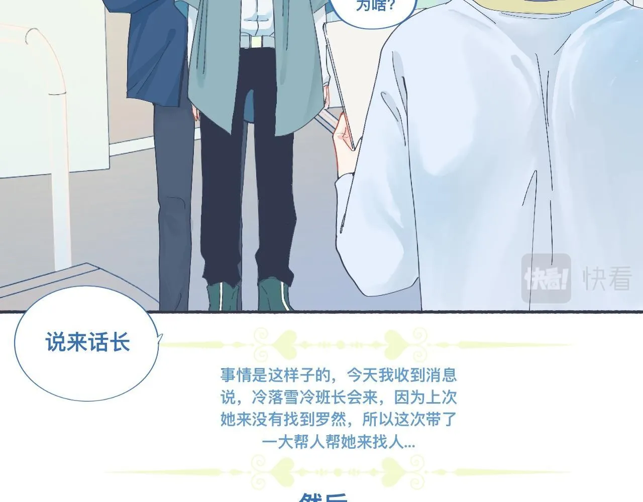 校庆那天 第6页