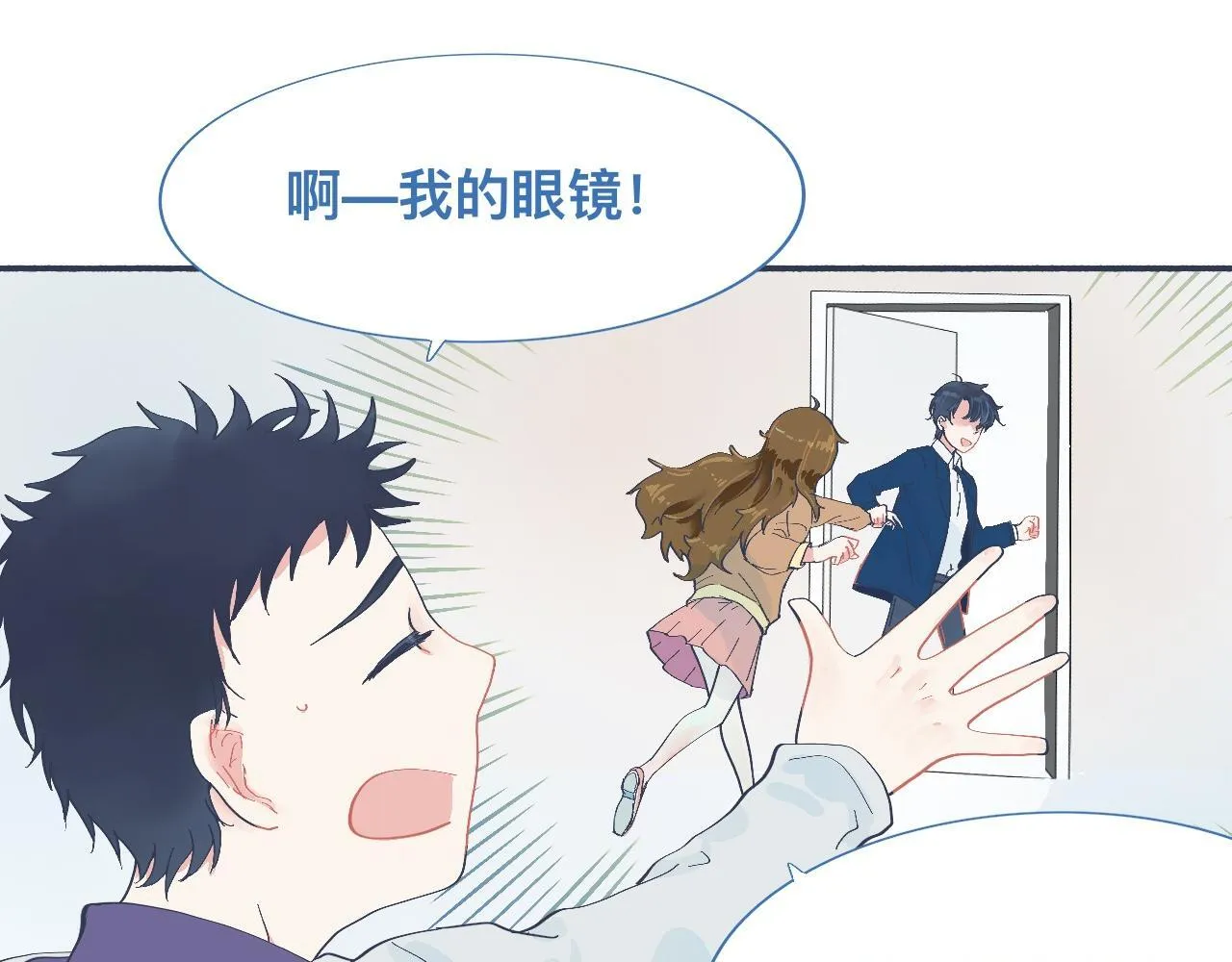 有问题的事 第1页