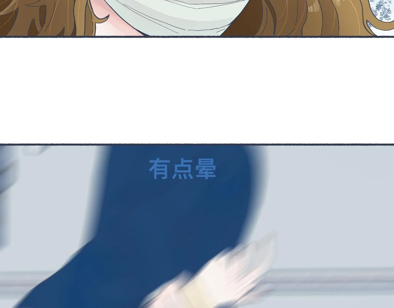 有问题的事 第4页