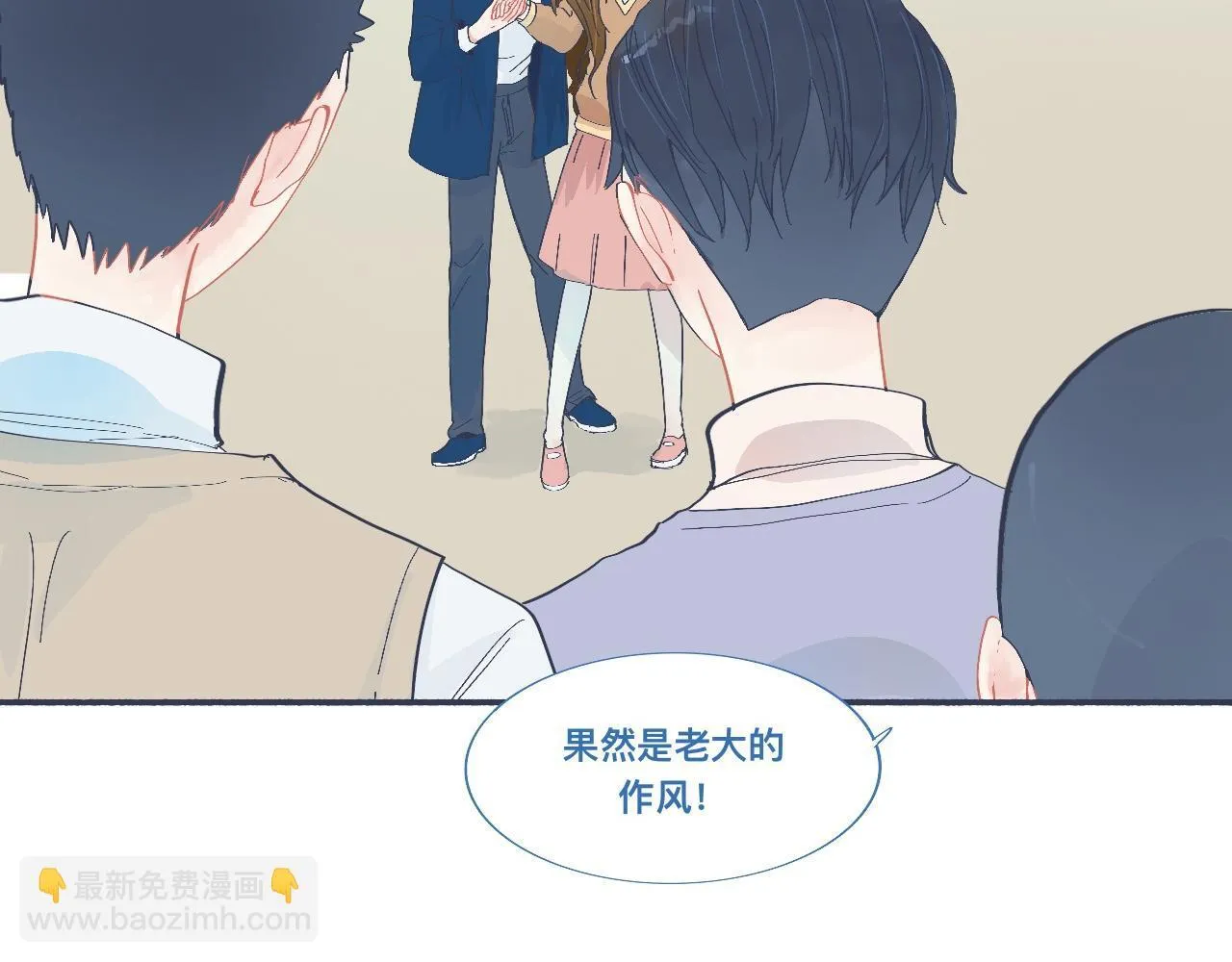 有问题的事 第10页