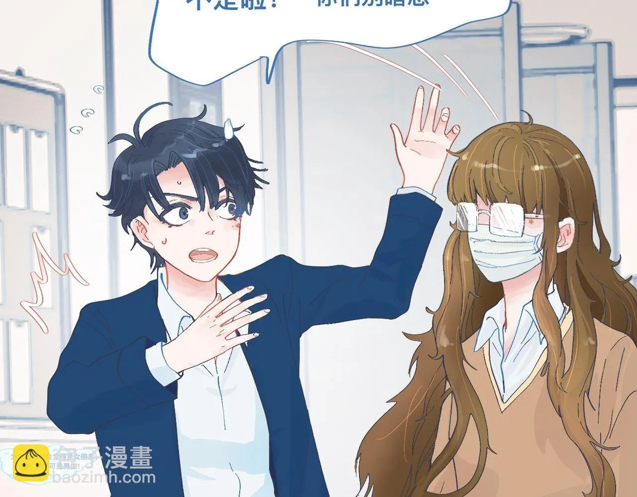有问题的事 第16页