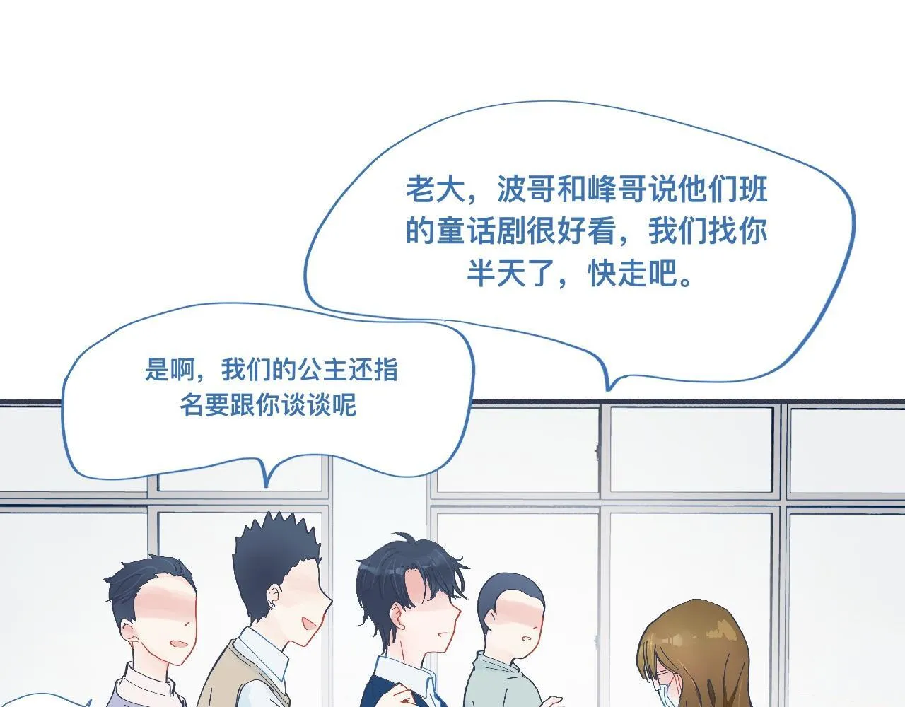 有问题的事 第21页