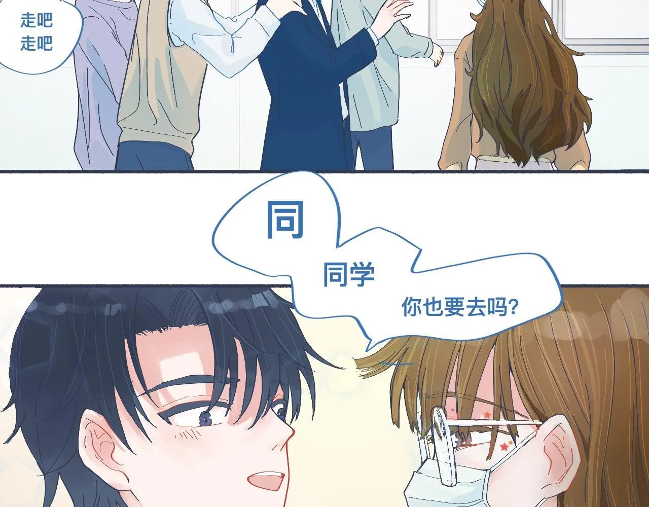 有问题的事 第22页