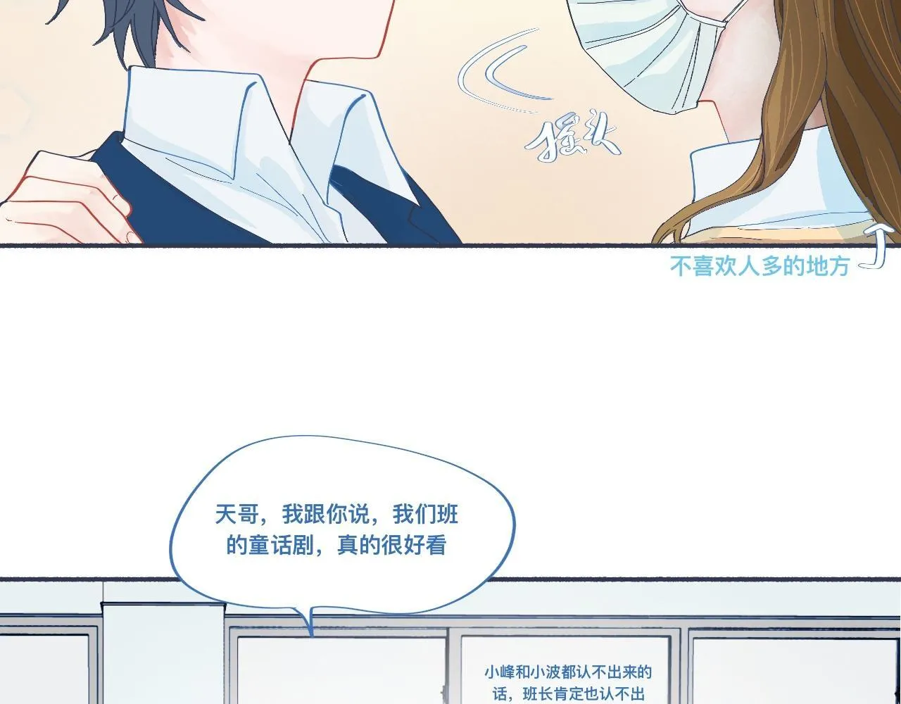 有问题的事 第23页