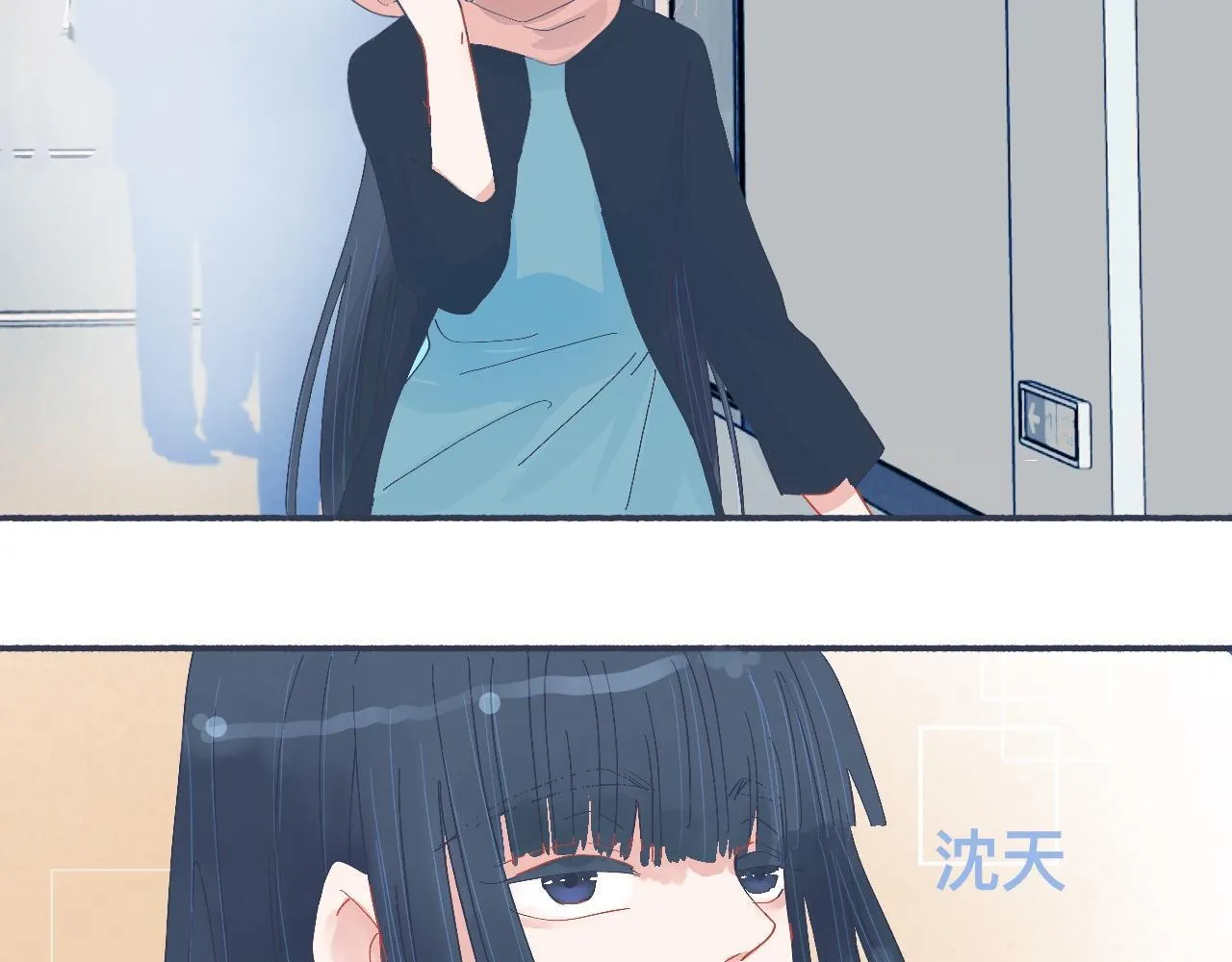 有问题的事 第28页