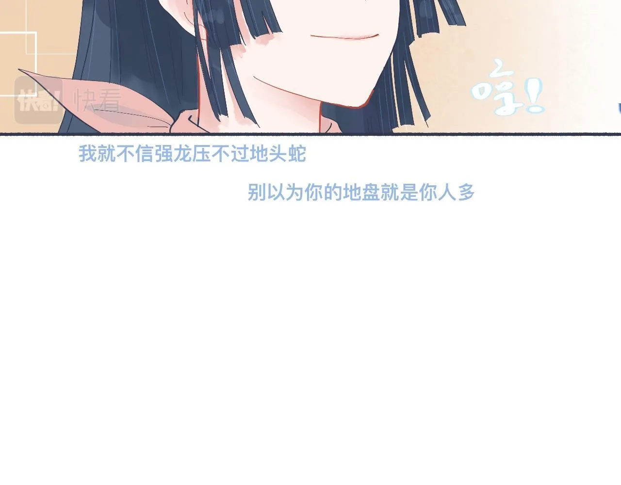 有问题的事 第29页