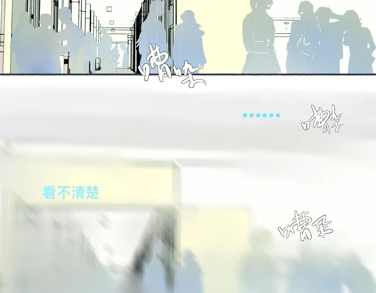 一点都不会害怕 第2页