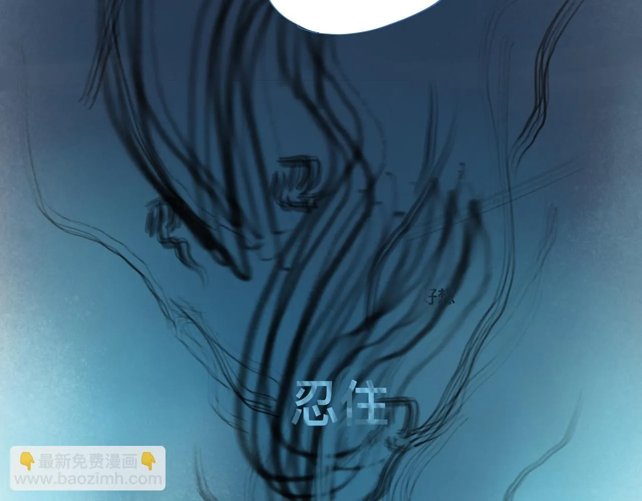 一点都不会害怕 第29页