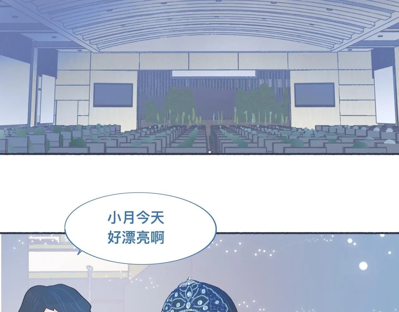 喜欢的类型 第2页