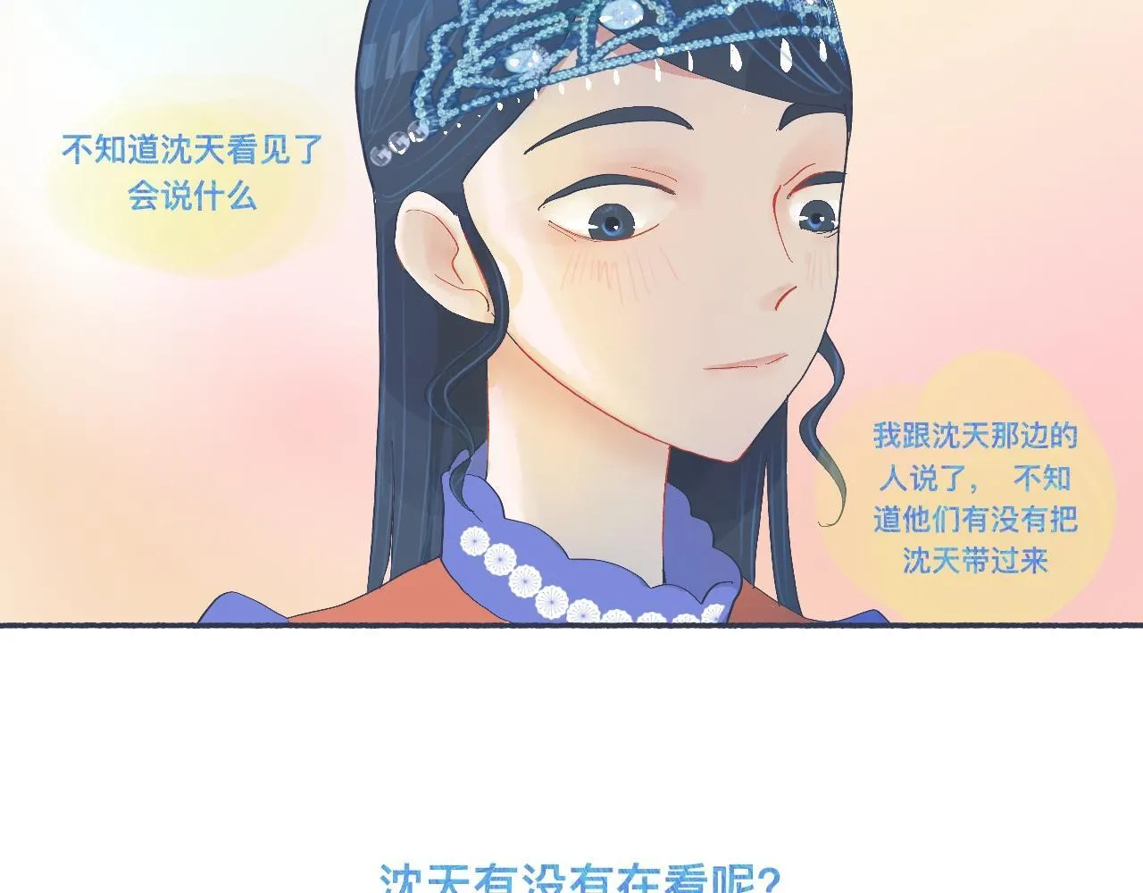 喜欢的类型 第5页