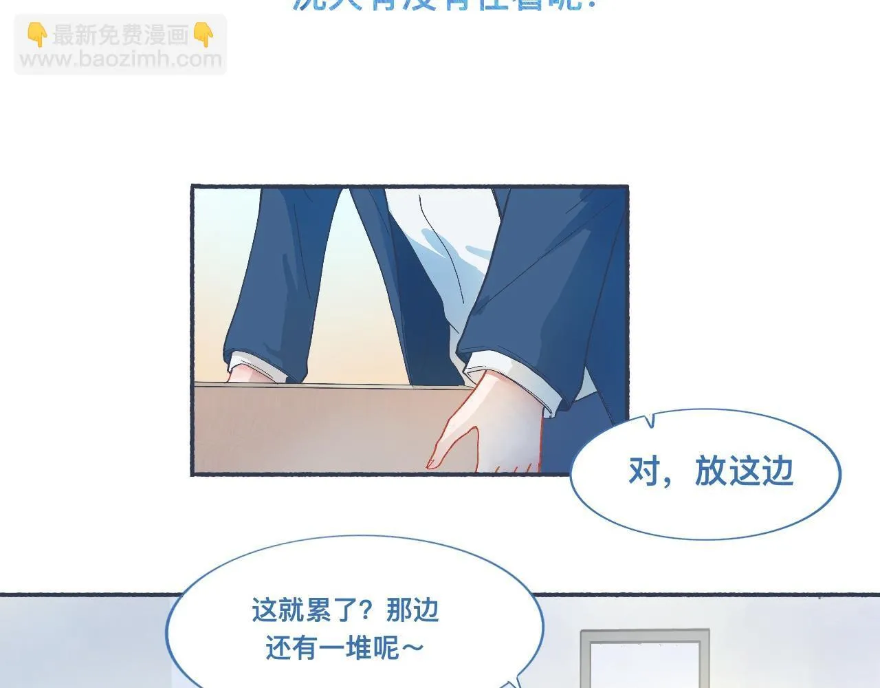 喜欢的类型 第6页