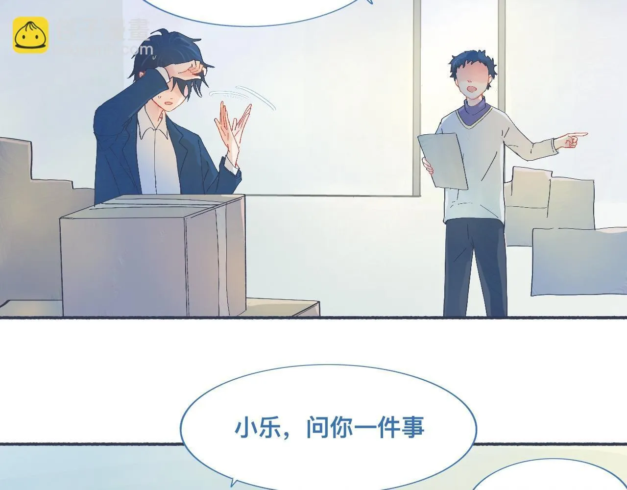 喜欢的类型 第7页