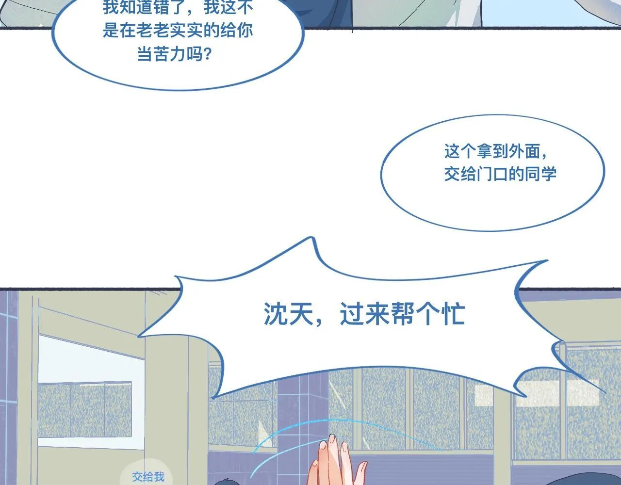 喜欢的类型 第14页
