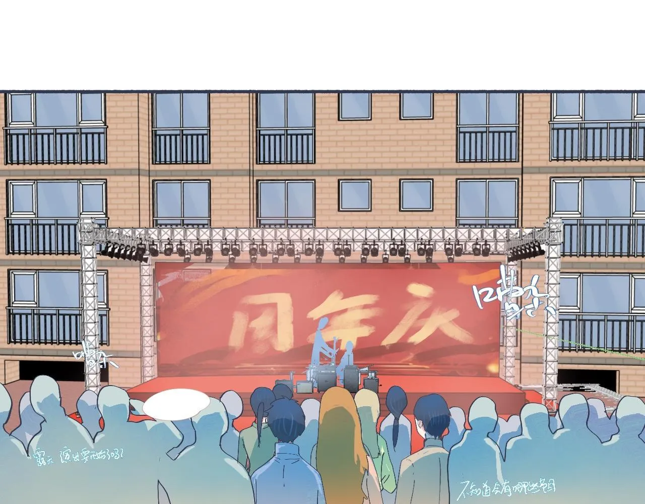 喜欢的类型 第16页