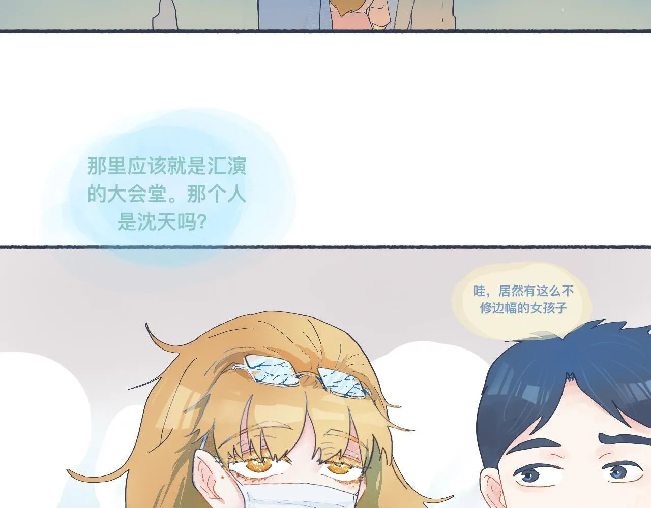 喜欢的类型 第17页