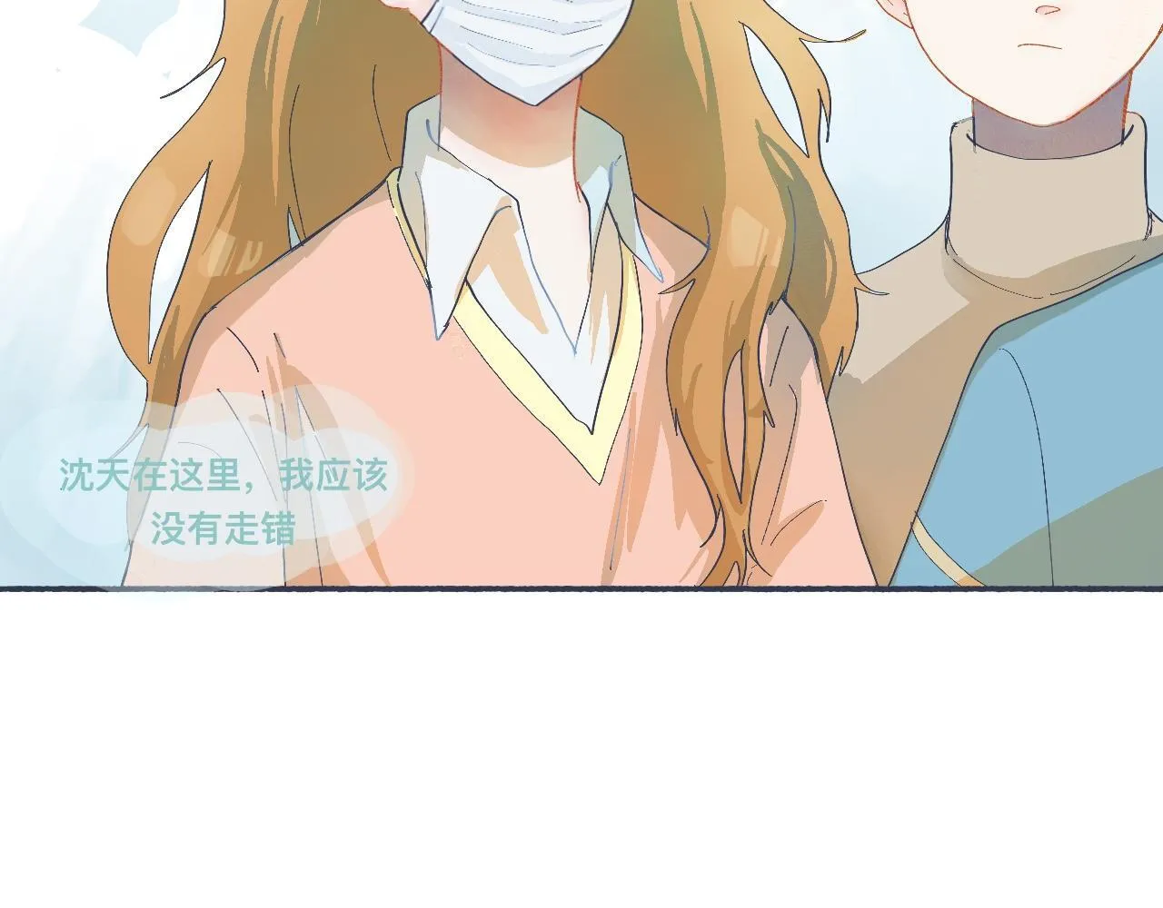 喜欢的类型 第18页