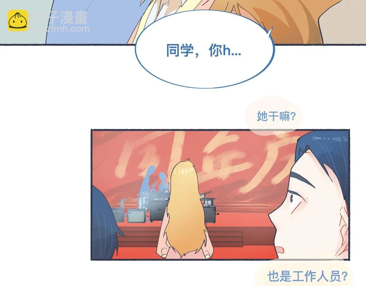 喜欢的类型 第20页