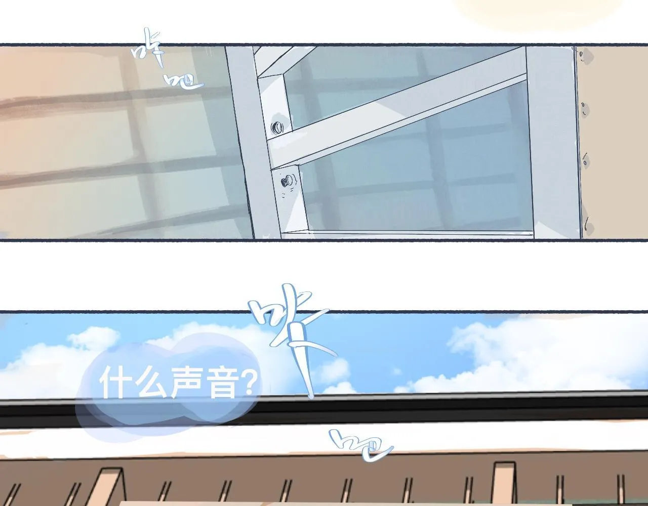 喜欢的类型 第21页