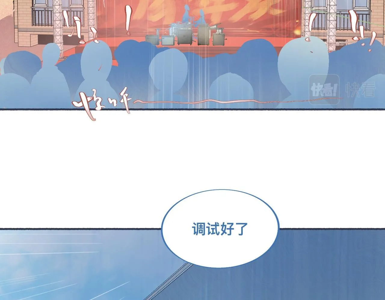 喜欢的类型 第24页