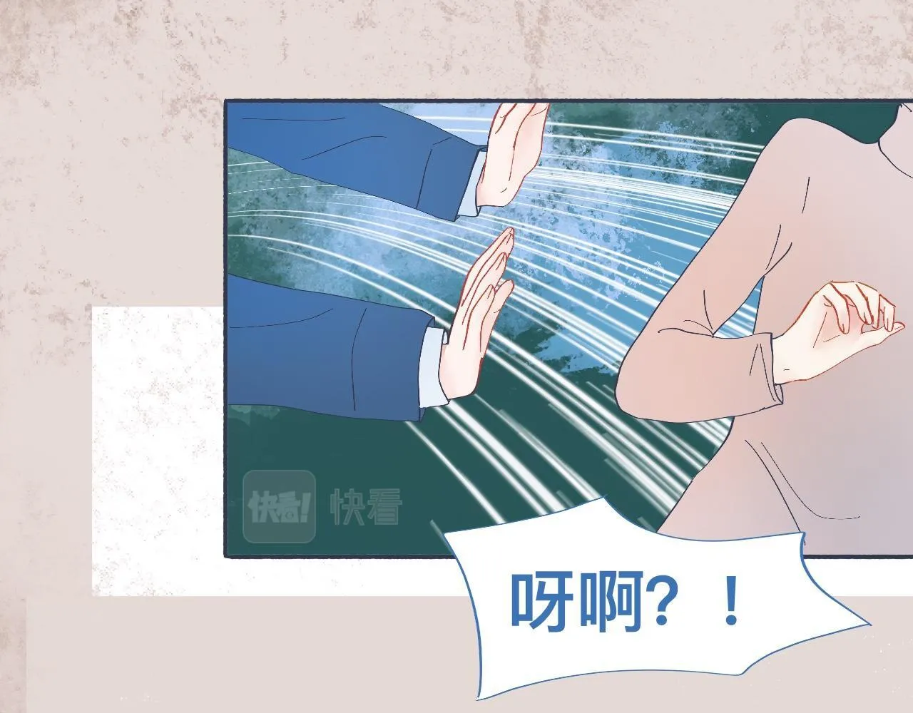 喜欢的类型 第26页