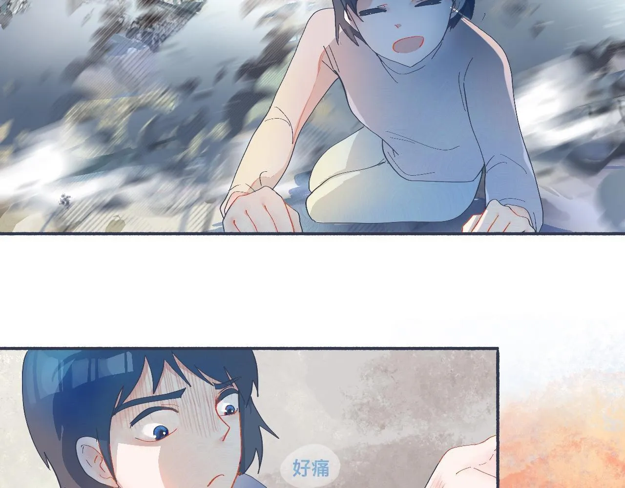 社死的节奏 第3页