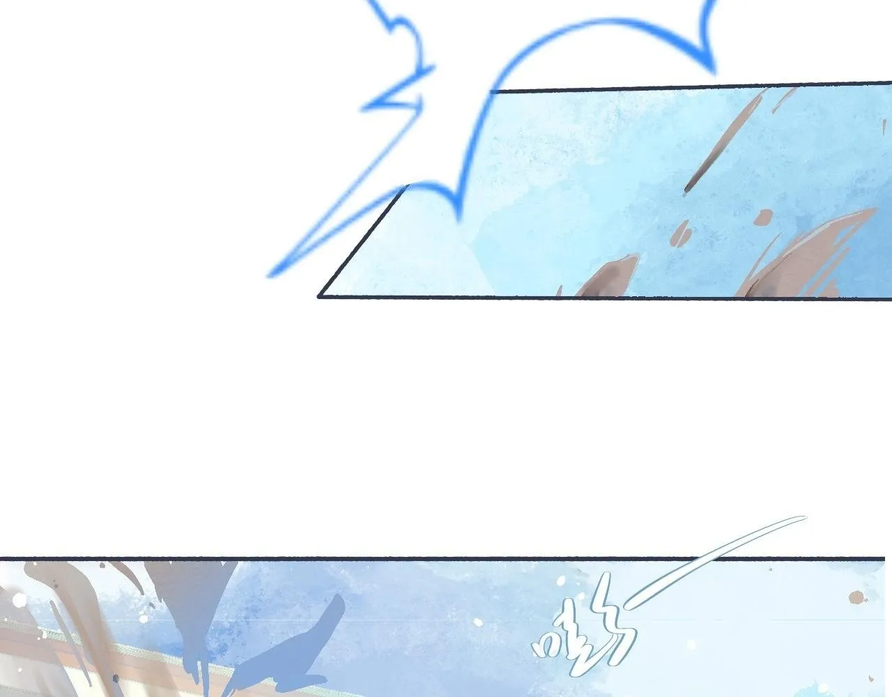 社死的节奏 第9页