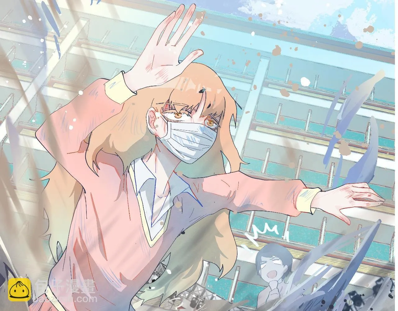 社死的节奏 第10页