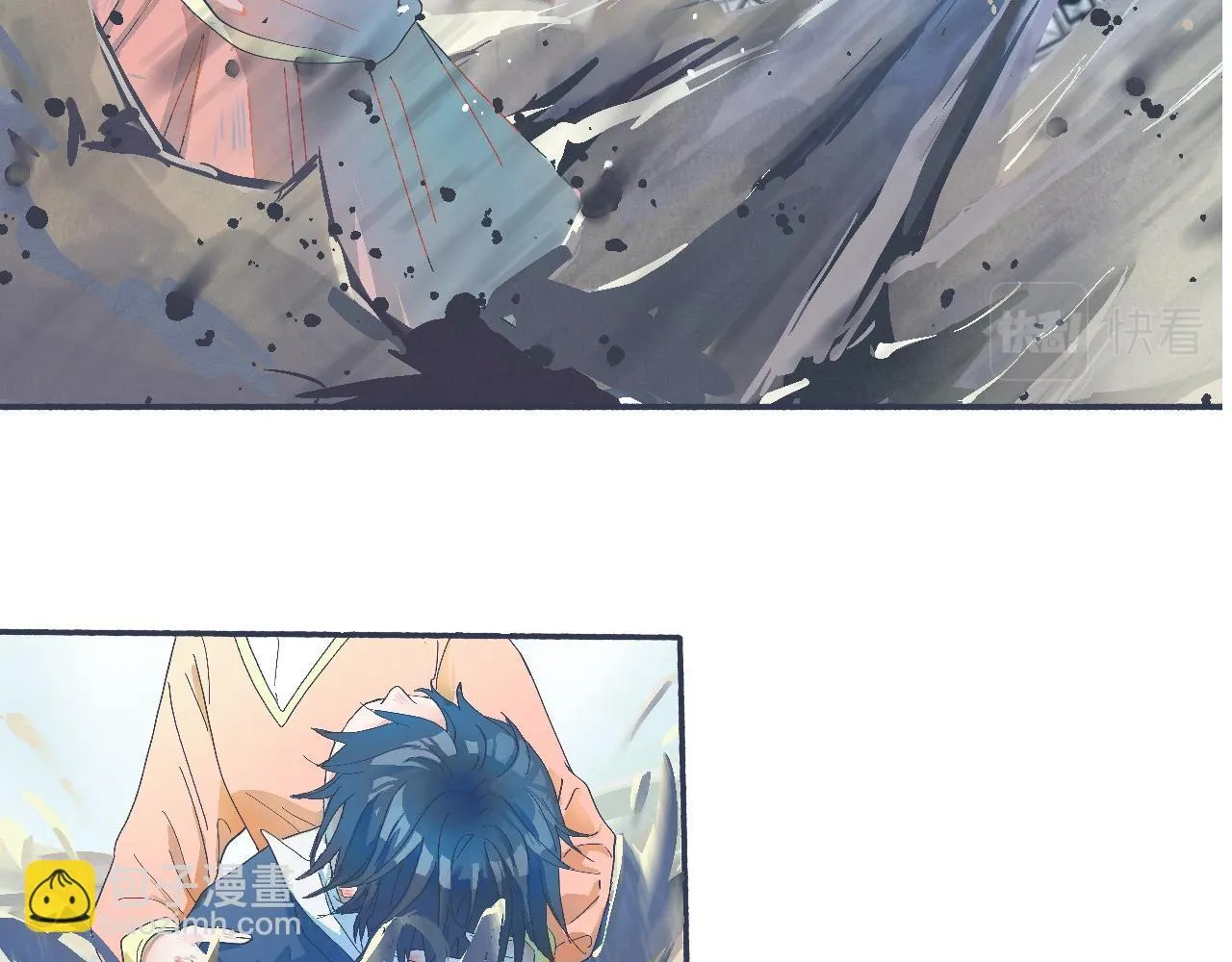 社死的节奏 第11页