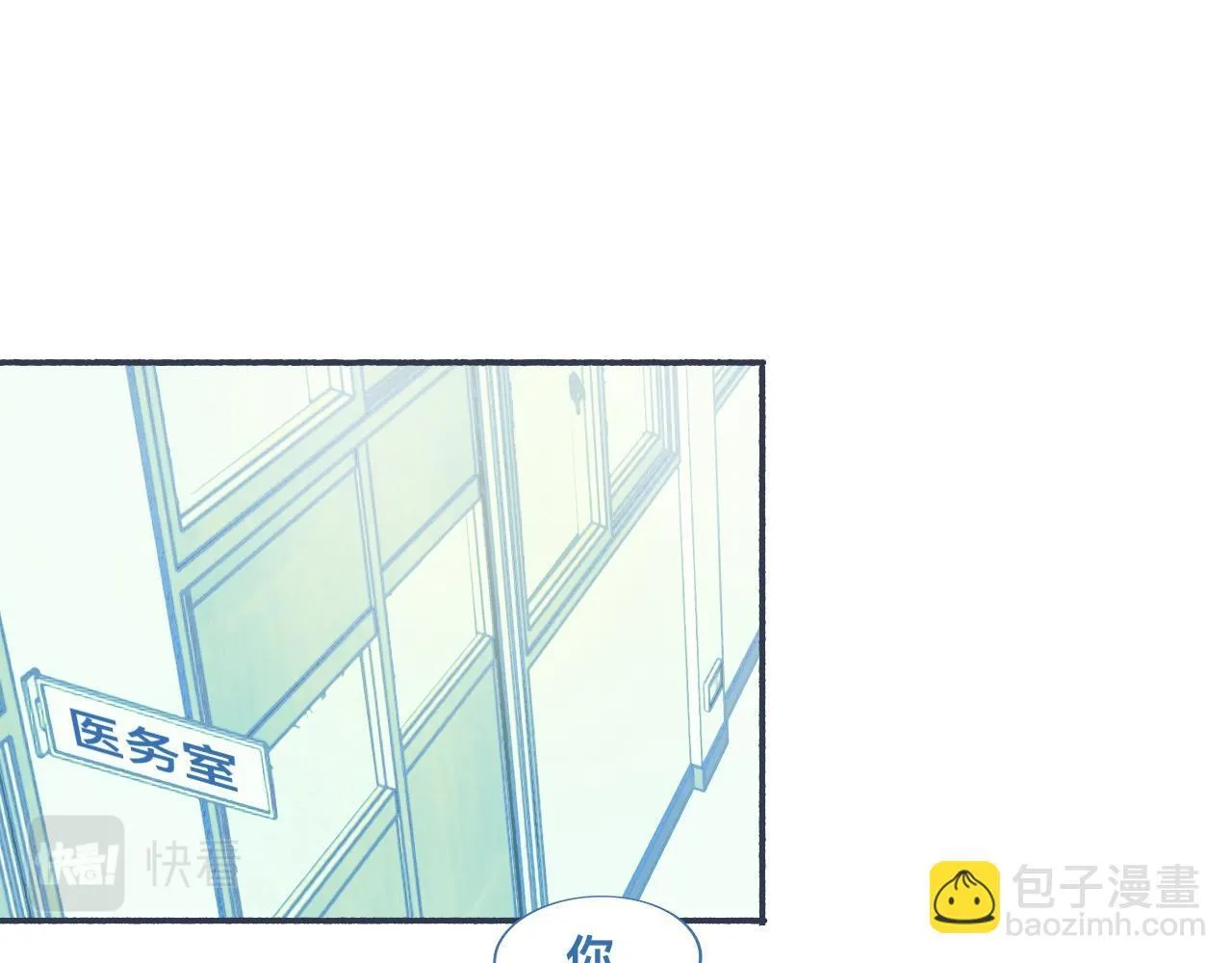 某天突然意识到 第4页