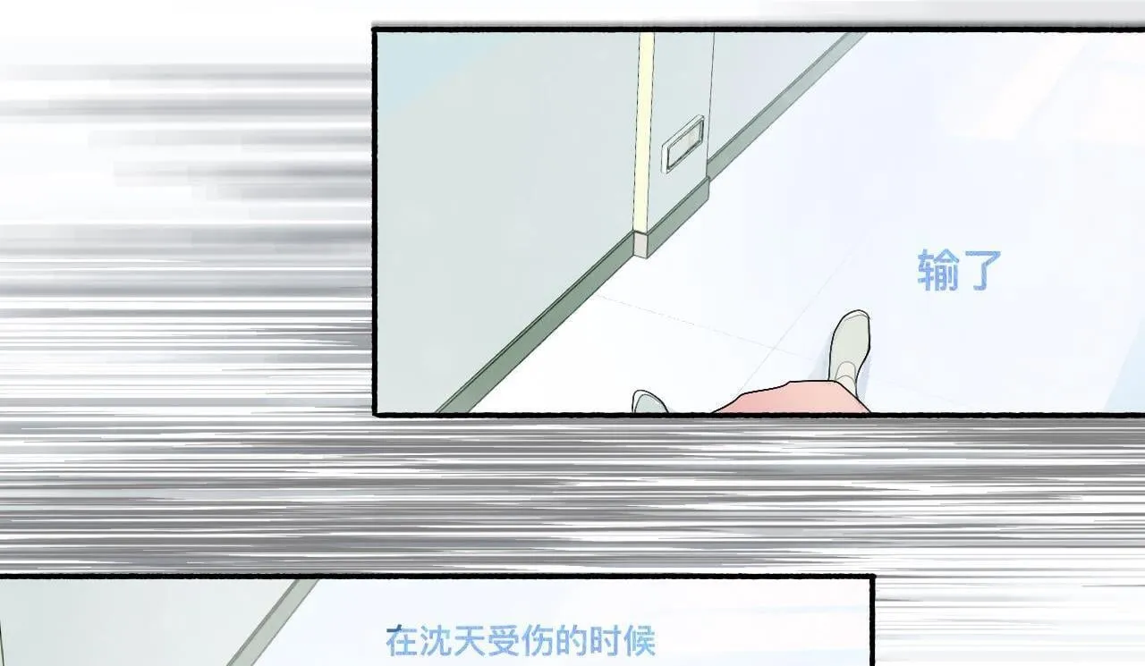 某天突然意识到 第15页