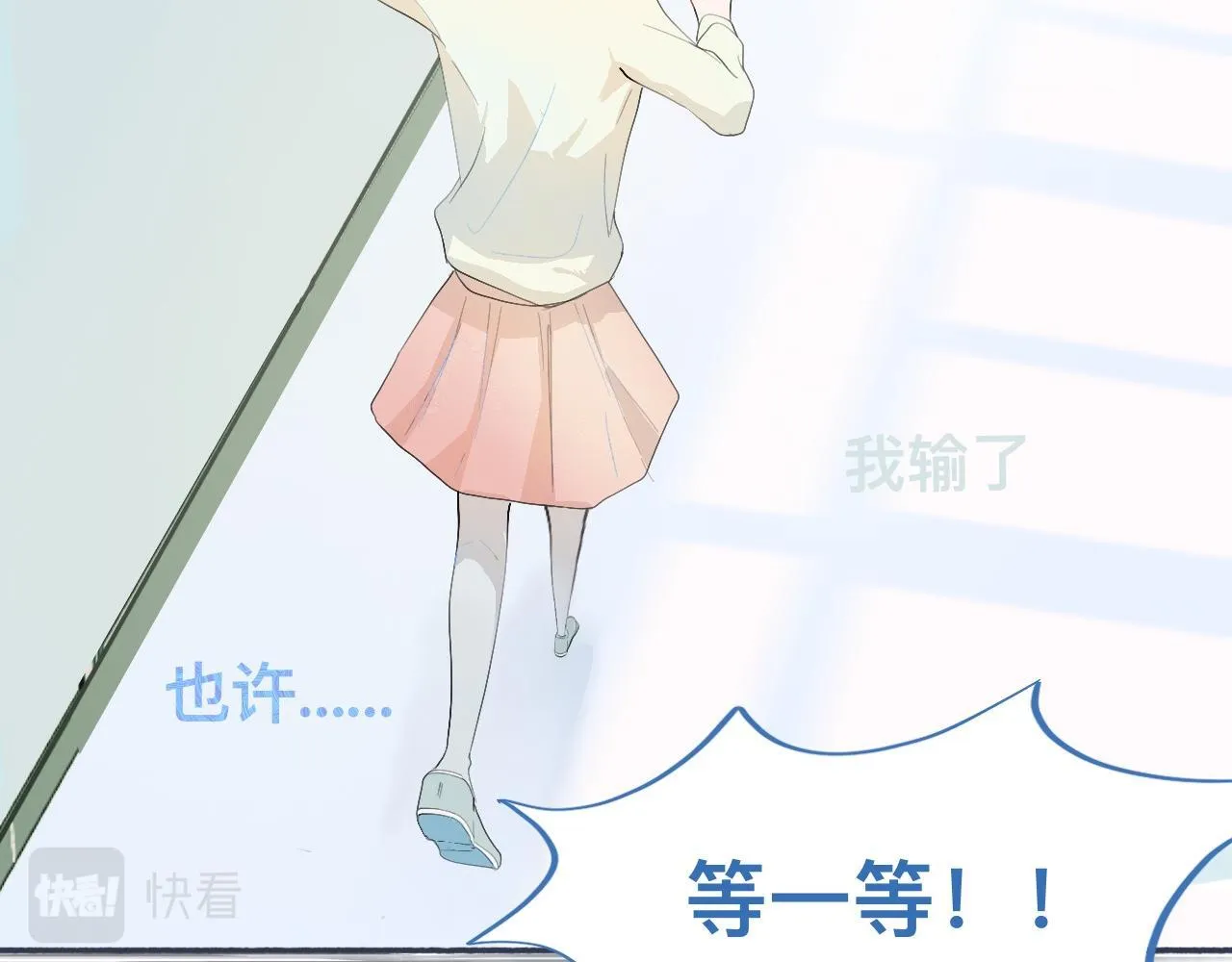 某天突然意识到 第17页