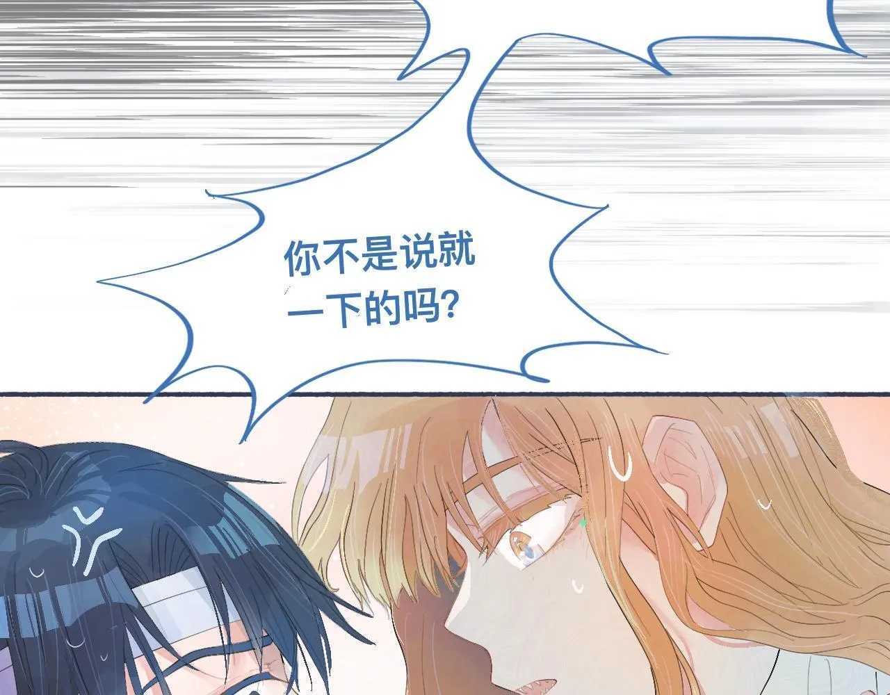 某天突然意识到 第18页