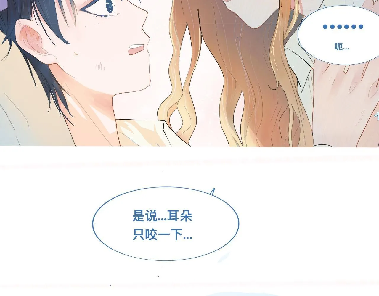 某天突然意识到 第19页