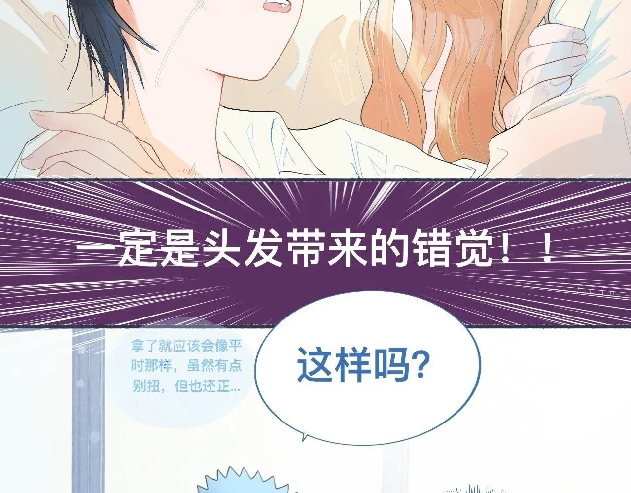 某天突然意识到 第21页