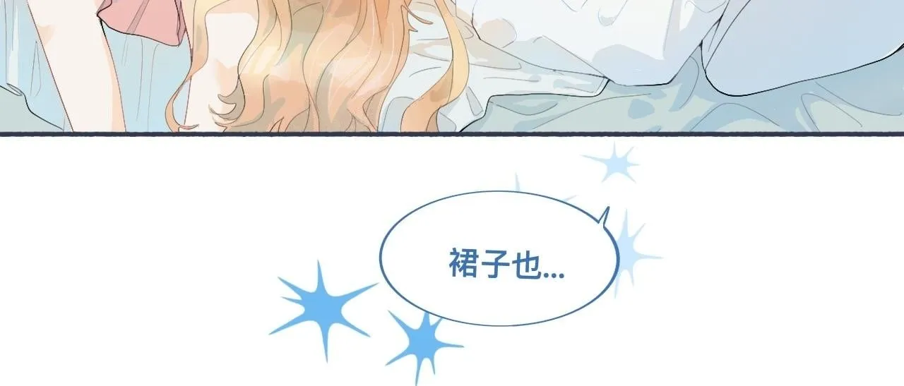 某天突然意识到 第23页