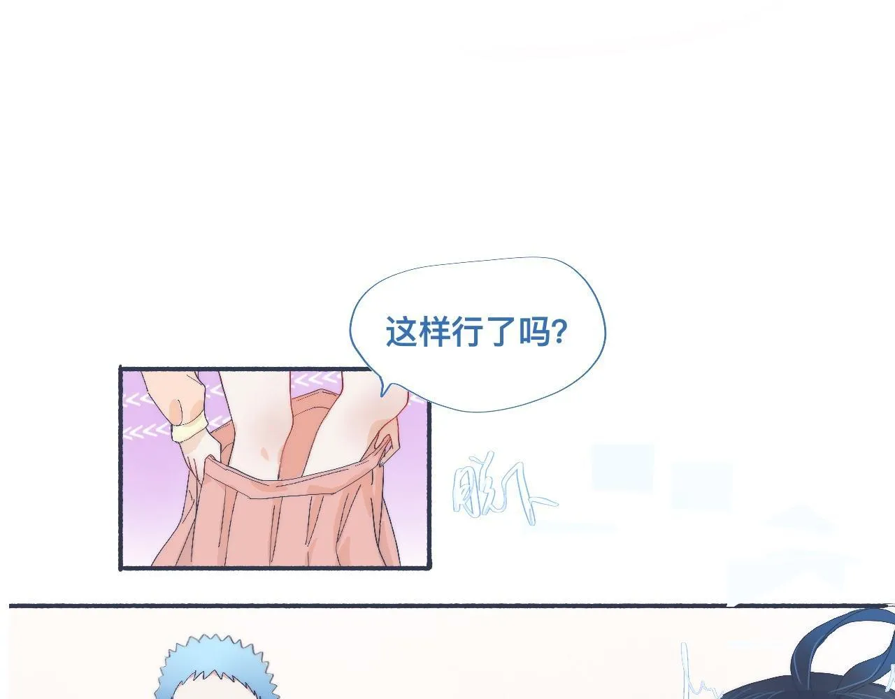 他已经疯了 第7页