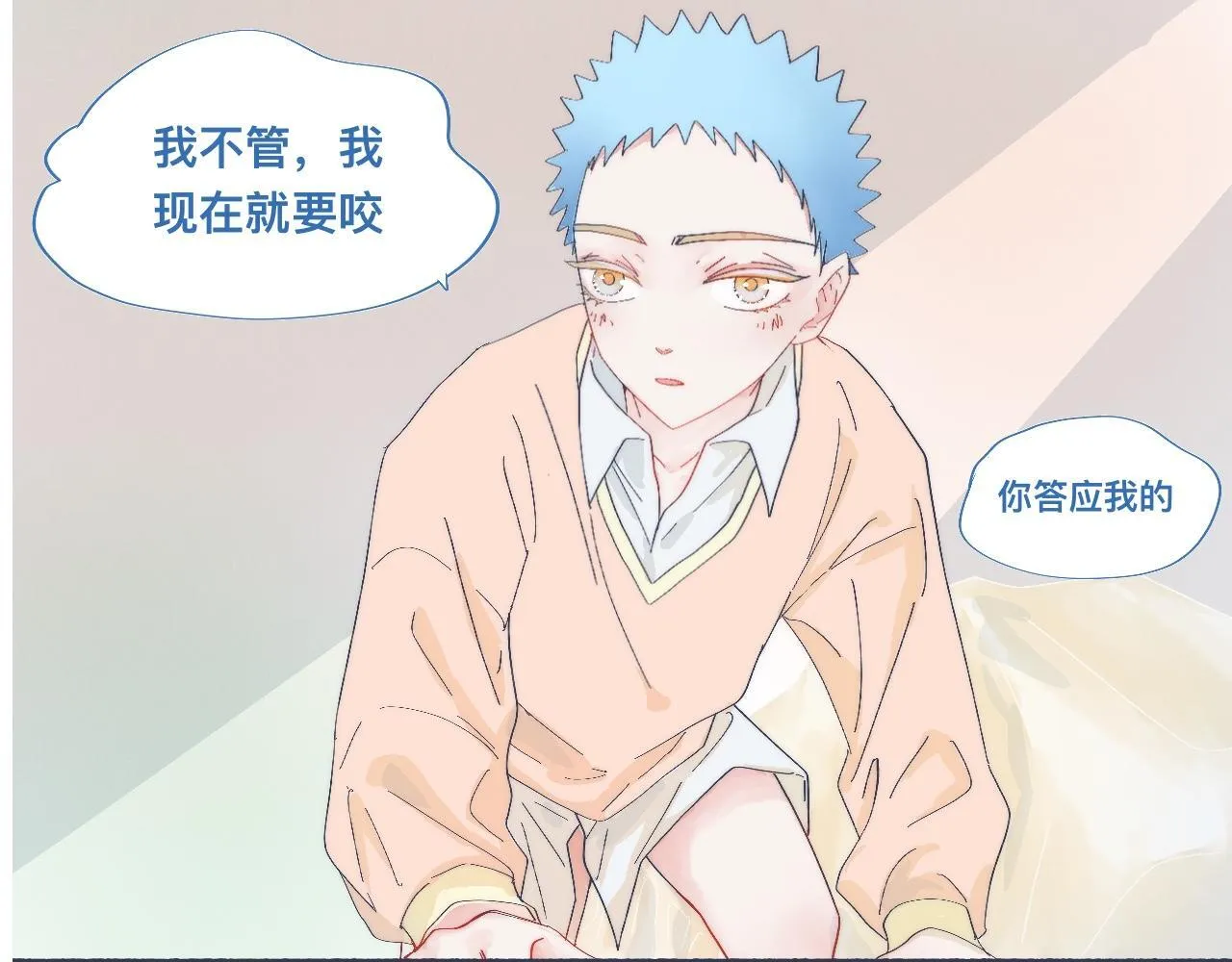 他已经疯了 第9页