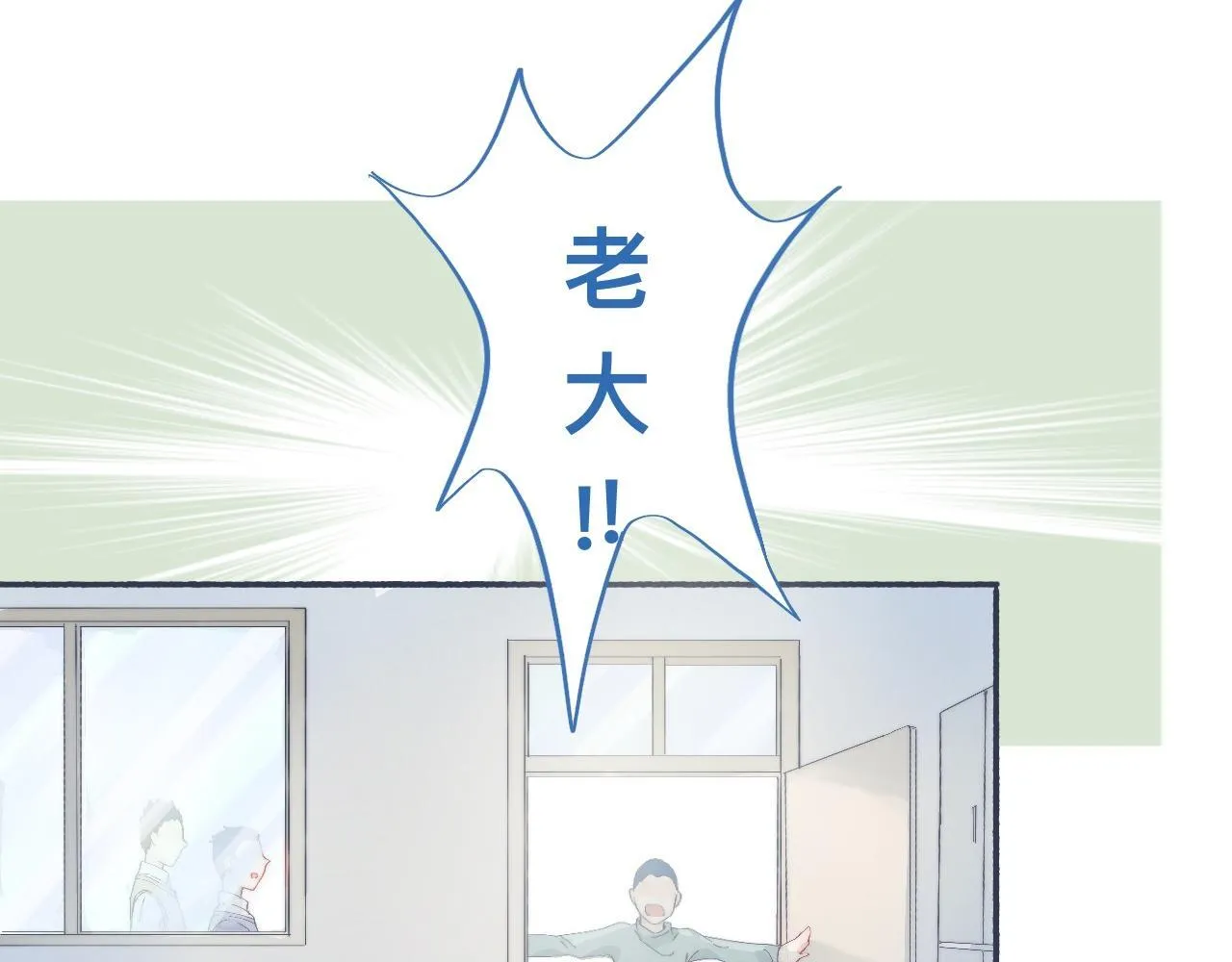他已经疯了 第14页