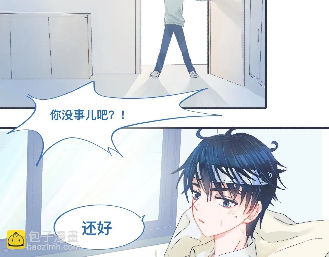 他已经疯了 第15页