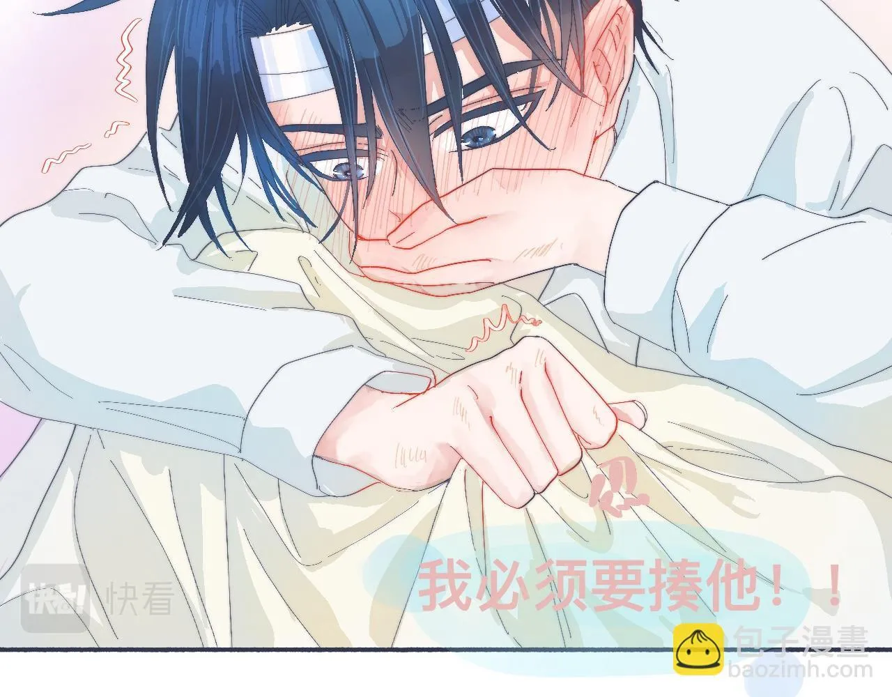 他已经疯了 第22页
