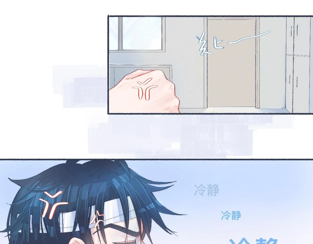 他已经疯了 第25页