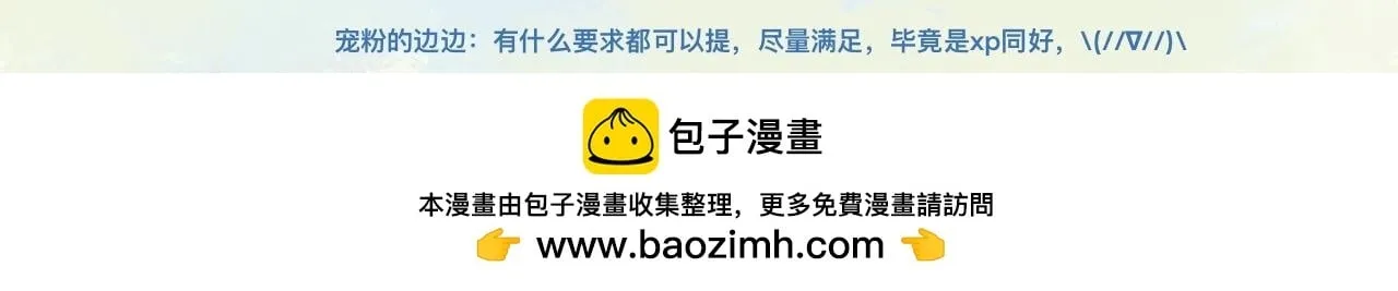 他已经疯了 第28页