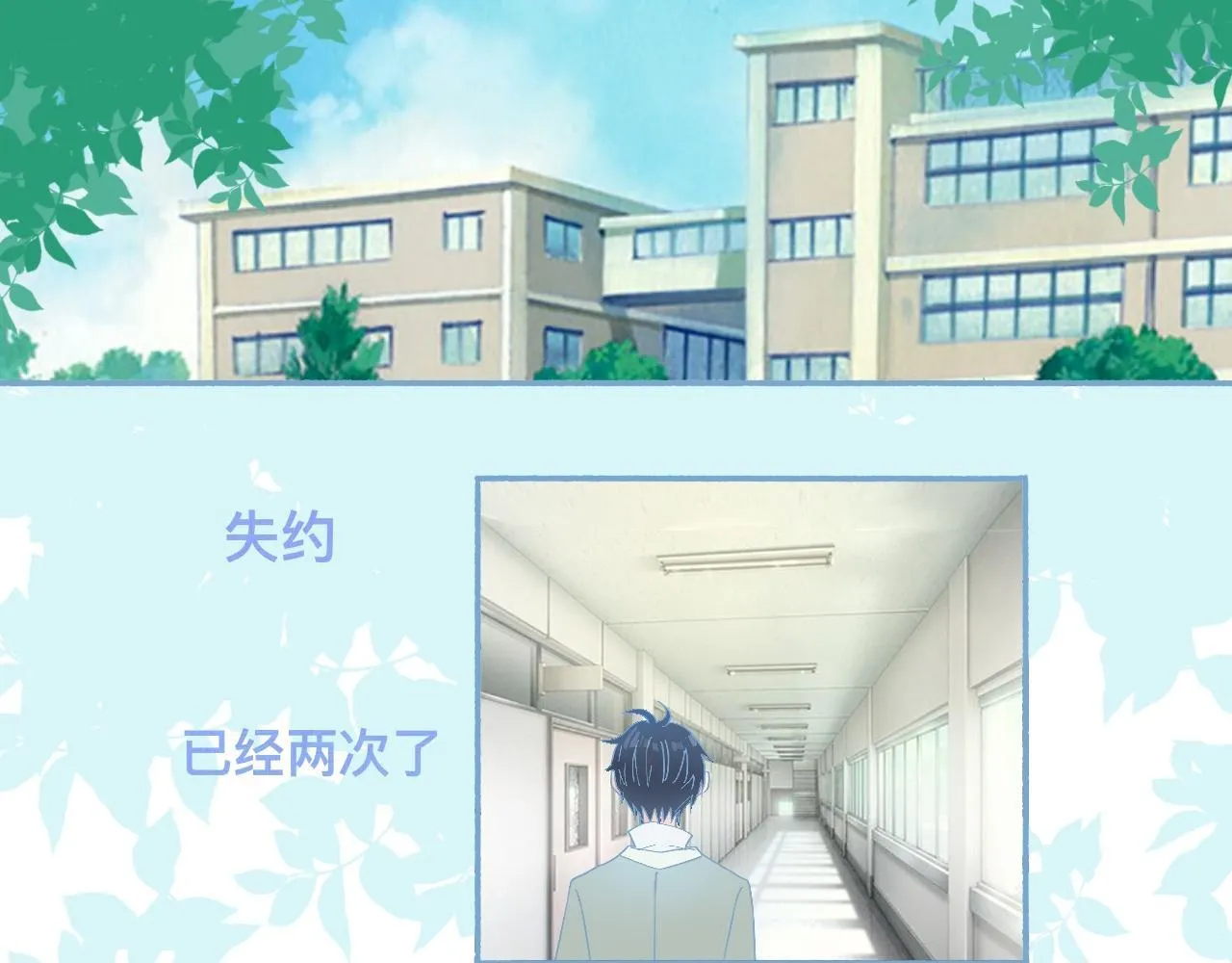他已经疯了 第29页