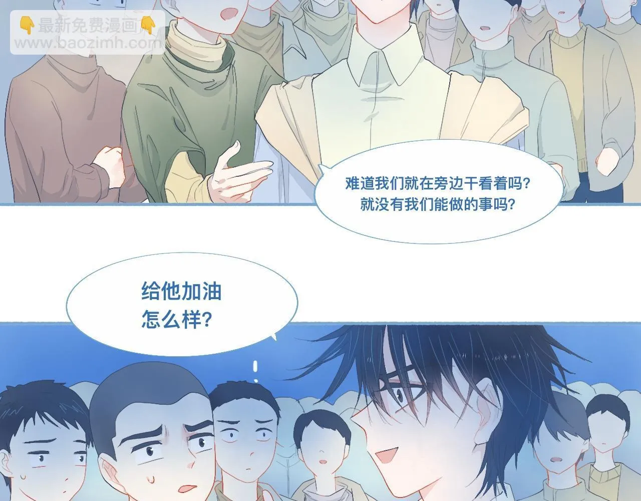 他的地位 第8页