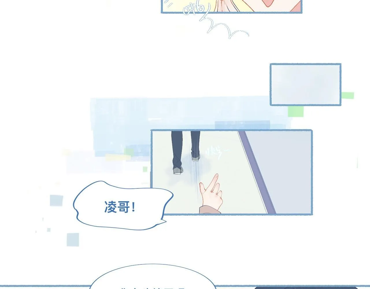 他的地位 第12页