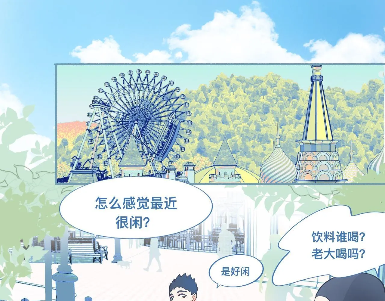 无望的情感 第1页