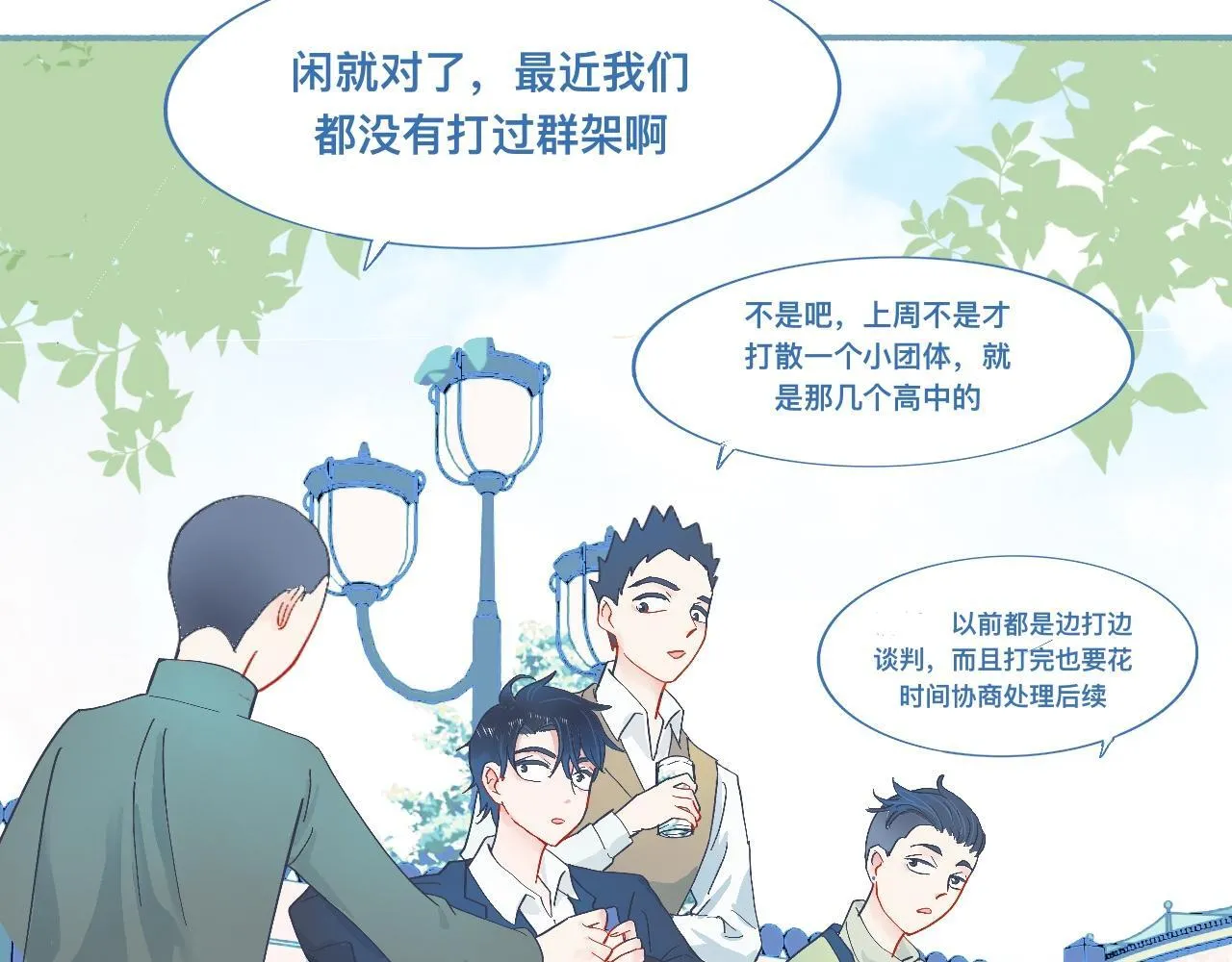 无望的情感 第3页